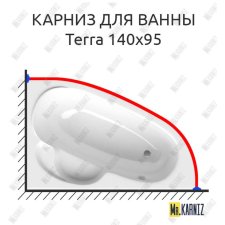 Карниз для ванны Alpen Terra 140х95 Усиленный 20 мм MrKARNIZ