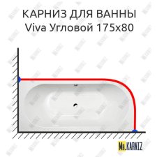 Карниз для ванны Alpen Viva Угловой 175х80 Усиленный 20 мм MrKARNIZ