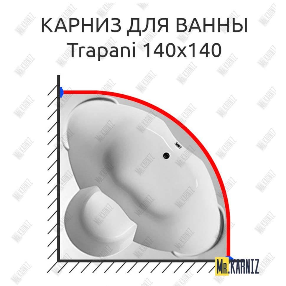 Карниз для ванны 1 MarKa Trapani 140х140 Усиленный 20 мм MrKARNIZ Карниз для ванны 1 MarKa Trapani 140х140 Усиленный 20 мм MrKARNIZ