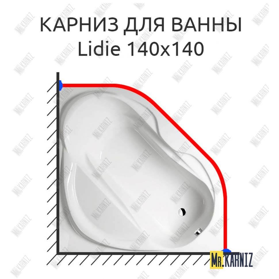 Карниз для ванны Alpen Lidie 140х140 Усиленный 20 мм MrKARNIZ Карниз для ванны Alpen Lidie 140х140 Усиленный 20 мм MrKARNIZ