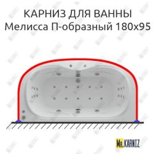 Карниз для ванны Aquatek Мелисса П-образный 180х95 Усиленный 20 мм MrKARNIZ